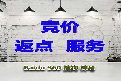 案例对比：关键词竞价排名策略优化